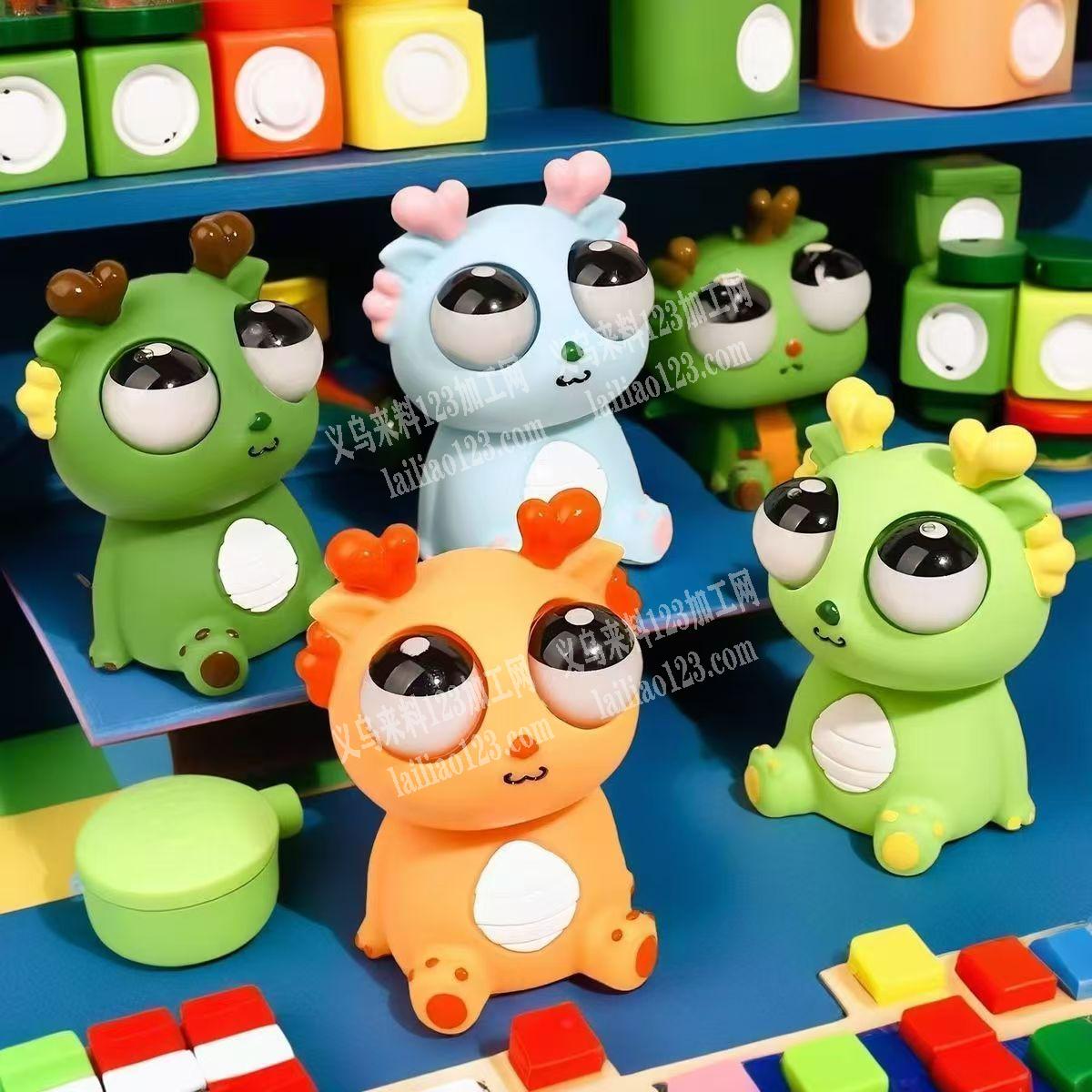 大量解压玩具订单，如图，捏捏乐订单，。寻