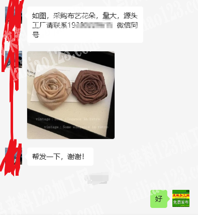 大量手工卷花的花朵订单，如图，如图，采购