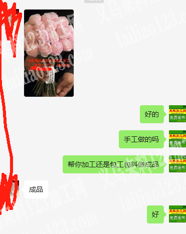 老板委托寻找：10万仿真玫瑰花订单，如图