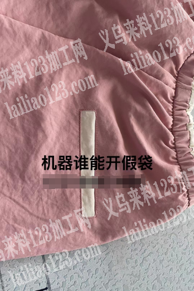 机器开袋外发加工，如图