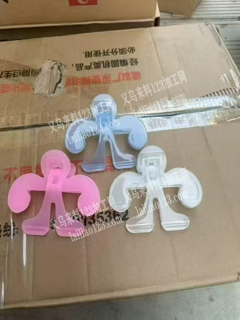 大量夹子单子，如图，找厂家，请联系详谈，