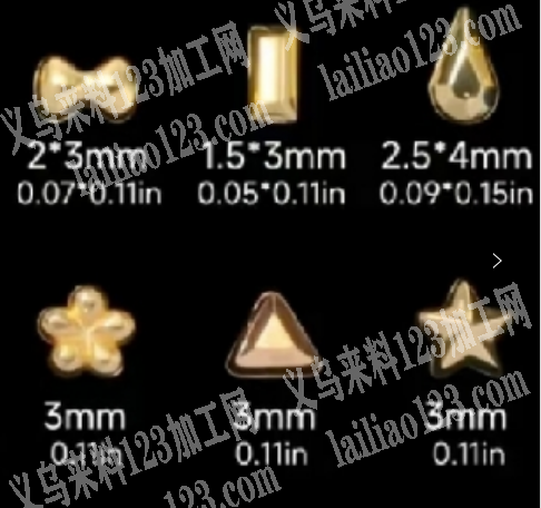 外贸公司，寻找配件工厂，请联系详谈。长期