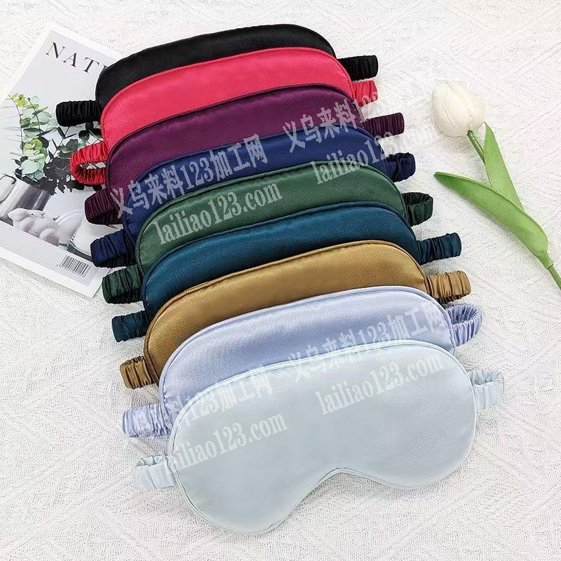 眼罩外发加工，纯加工，长期合作，纯加工，