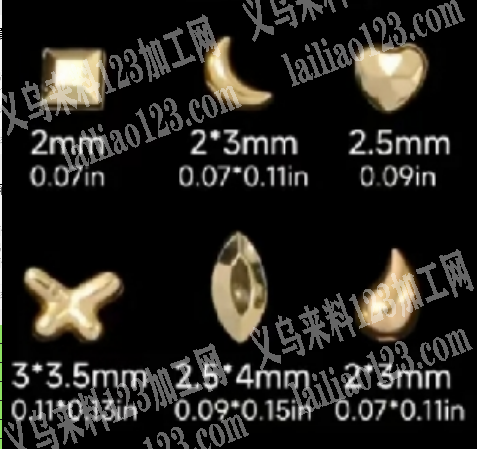 小配件订单《公司采购订单》如图，外贸公司