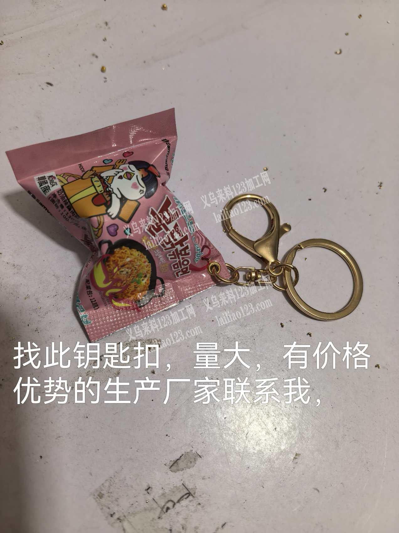 找此钥匙扣，量大，有价格优势的生产厂家联