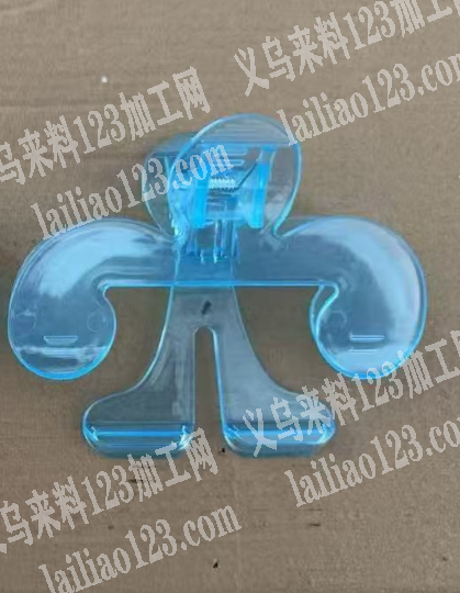 如图塑料夹子，寻找厂家，有订单