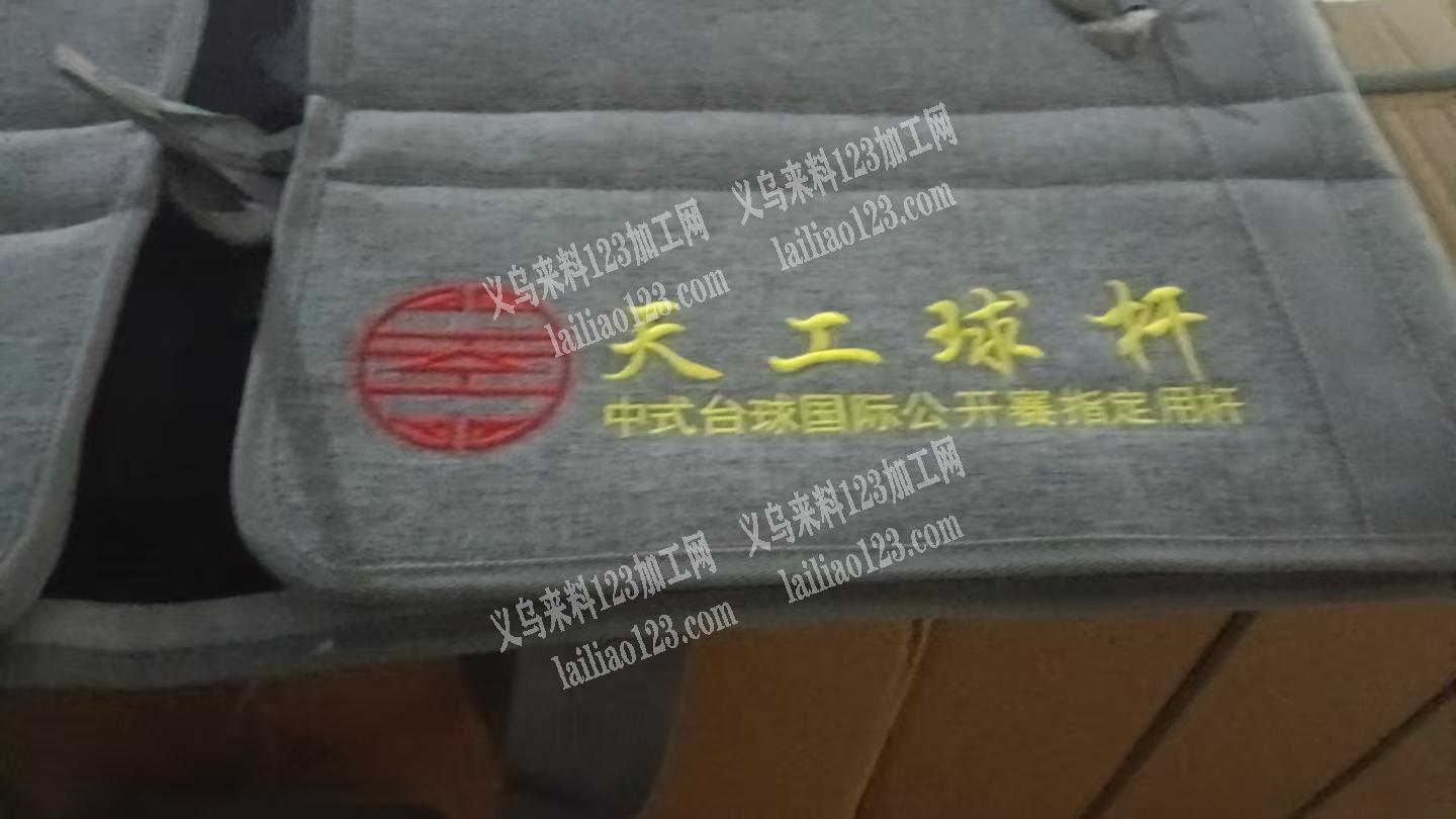 箱包订单，处理，如图球杆包，