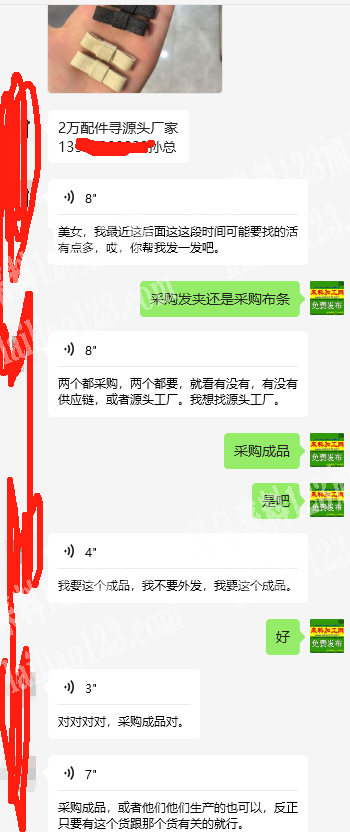 公司20000布艺饰品订单。，成品订单，