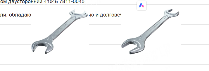 多款工具订单，如图，寻找专业做这个工具的