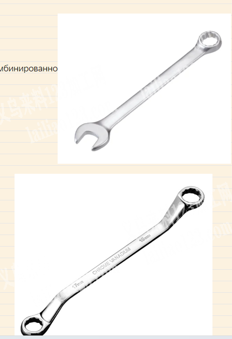 多款工具订单，如图，寻找专业做这个工具的