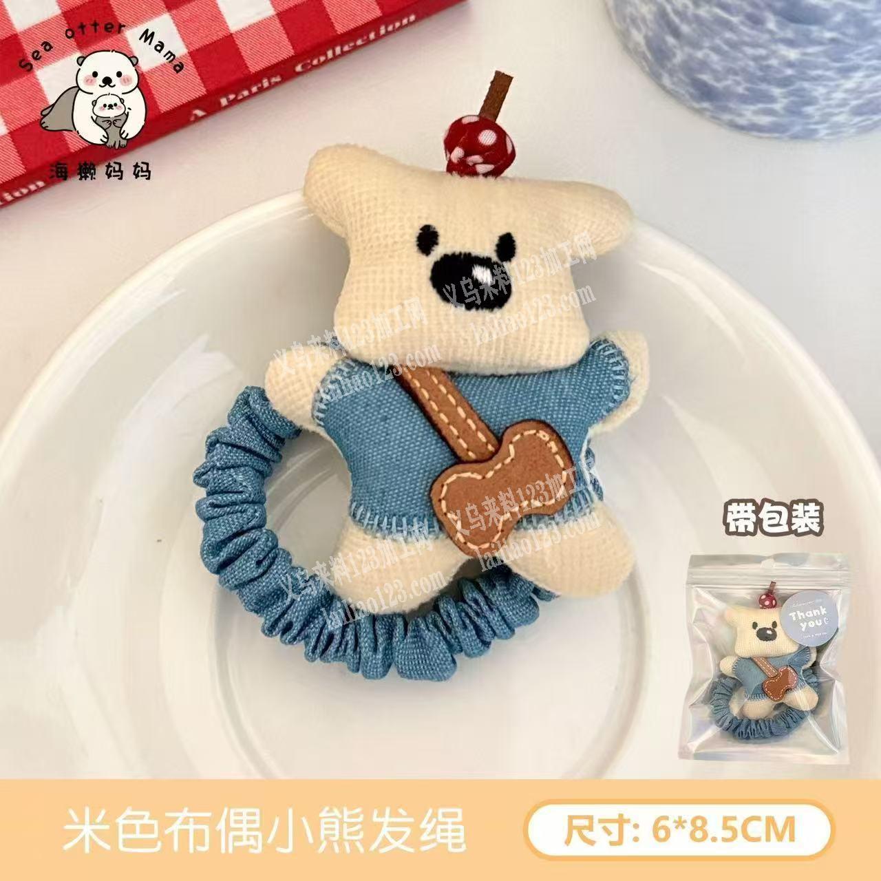 牛仔布珍珠小狗发绳，小肠圈发圈订单，如图