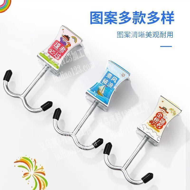 寻找专业做金属挂钩成品的工厂，请联系详谈