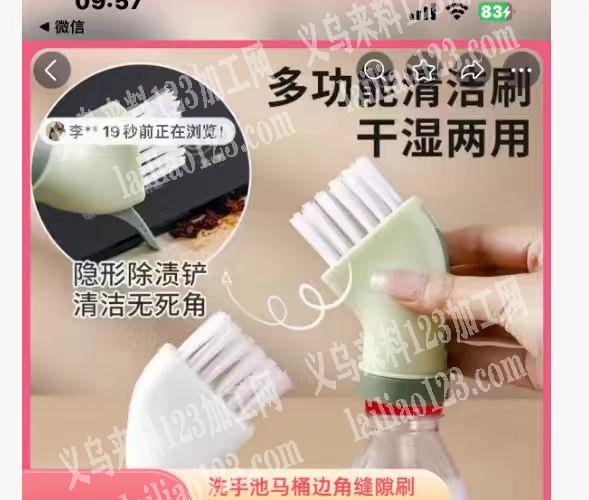 大量采购如图刷子，如图，寻找厂家，请联系