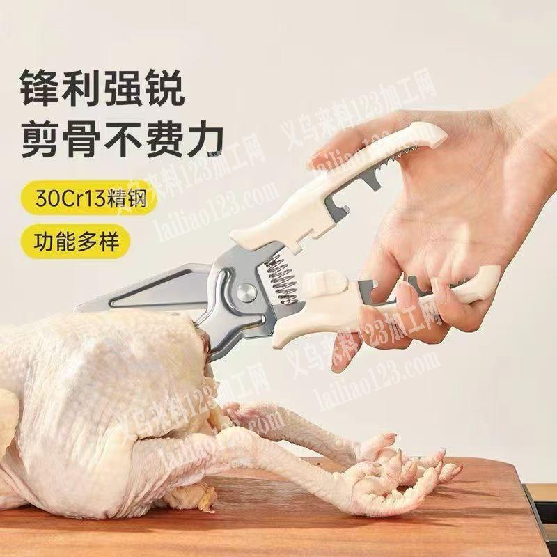 《大量订单》寻找这个剪骨神器厂家，有订单