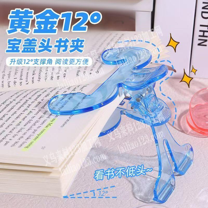 书本夹要现货，寻找厂家，，，找源头工厂，