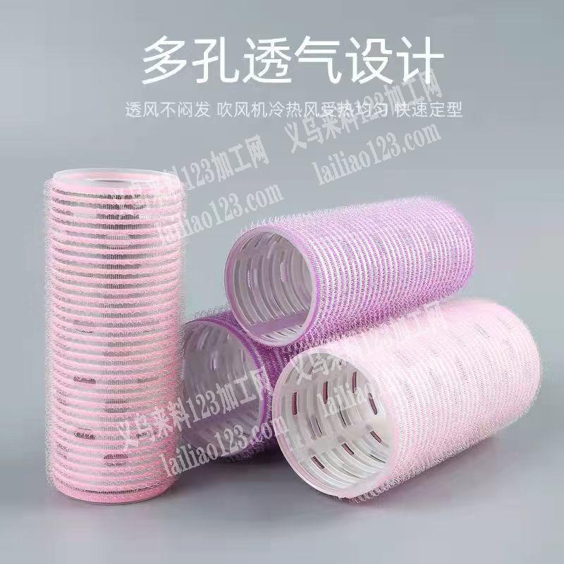 寻找生产卷发器的工厂，有订单，请联系详谈