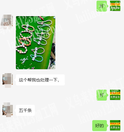 处理，5000条手机链挂链处理，如图，