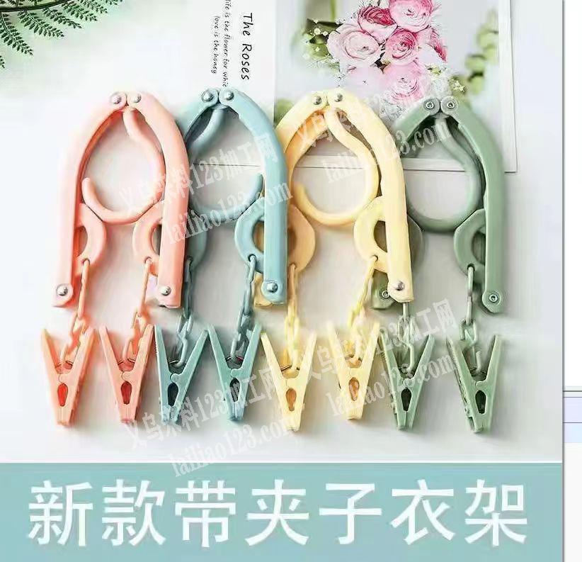 电商采购订单，如图，塑料的折叠衣架订单，