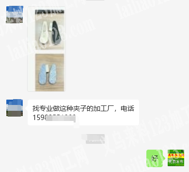 包布发夹外发加工，寻找专业做包布夹子的加