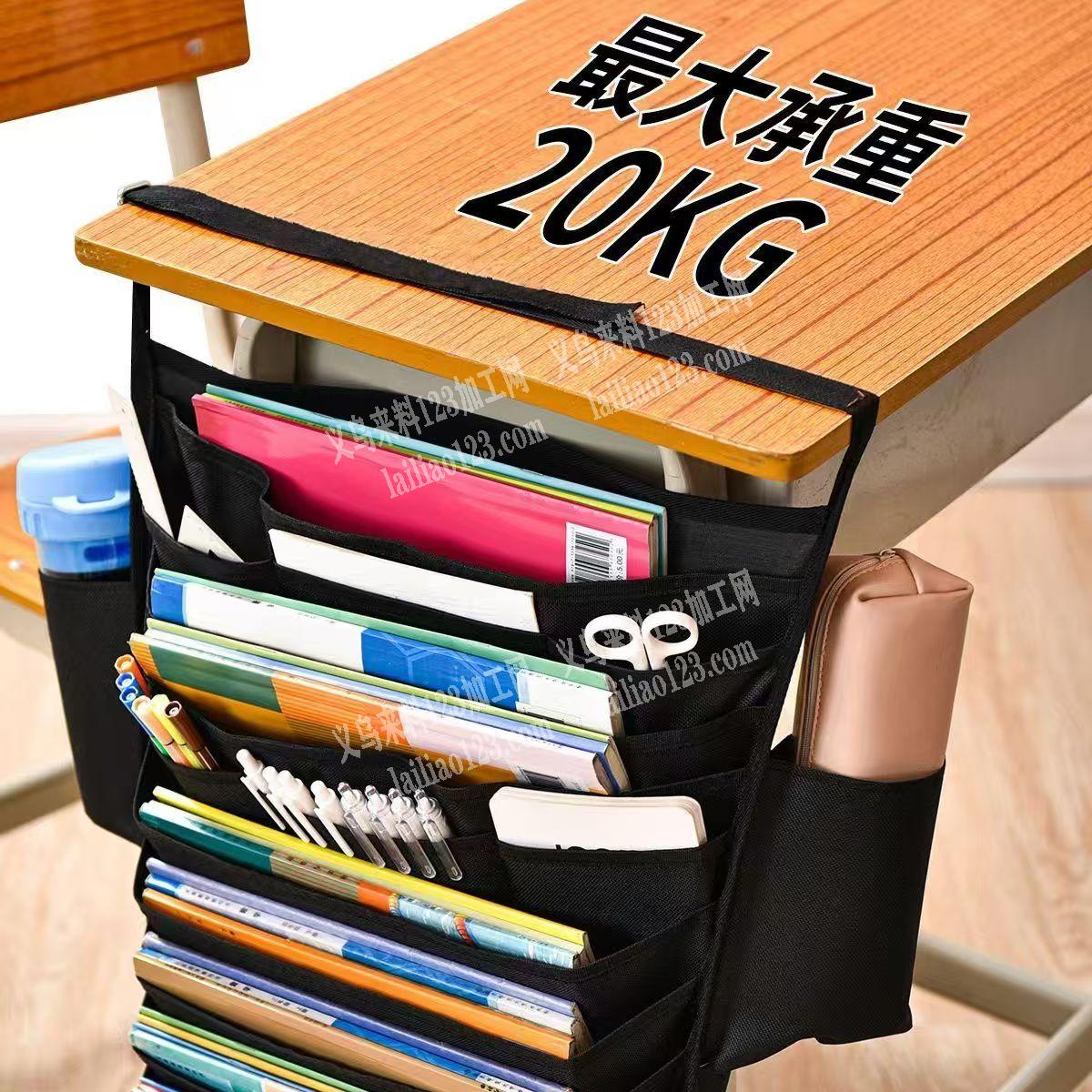 书桌挂袋，收纳袋订单，如图，寻找箱包工厂