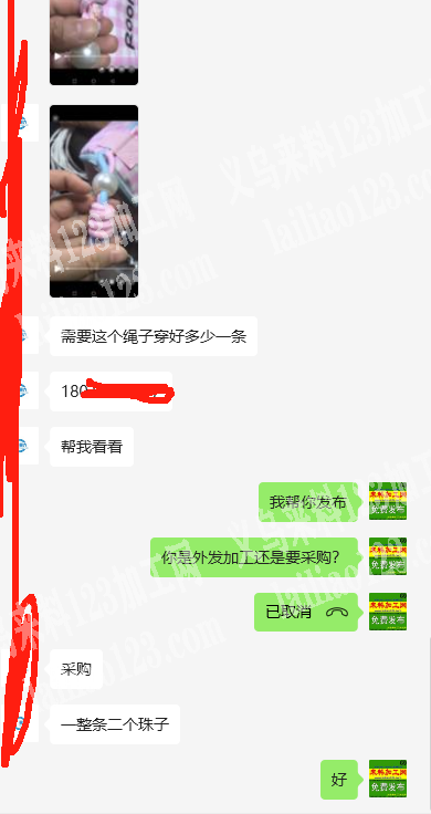 公司有手工穿绳+编织好，如图，这个挂绳，