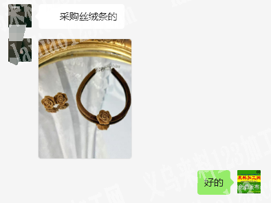 采购如图丝绒条，寻找源头工厂，做项链用的