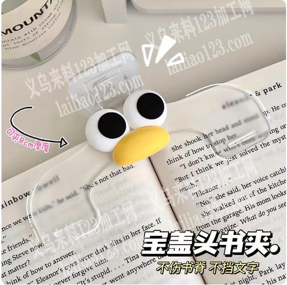 寻找夹子厂家，有订单，如图，采购订单，微