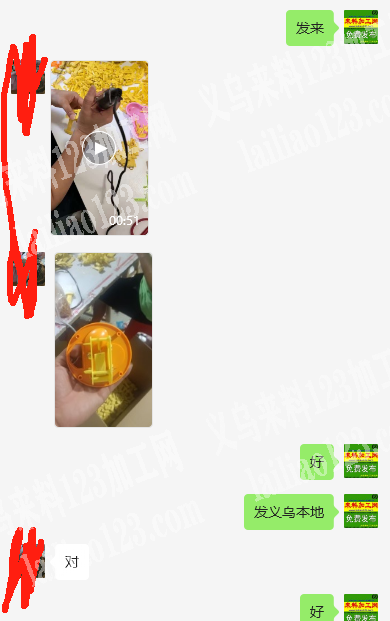 《常年有手工活》长期有手工活外发加工，纯