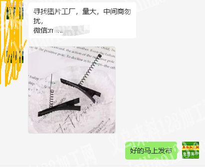 公司大量弹簧发夹订单，如图图片的发夹的源