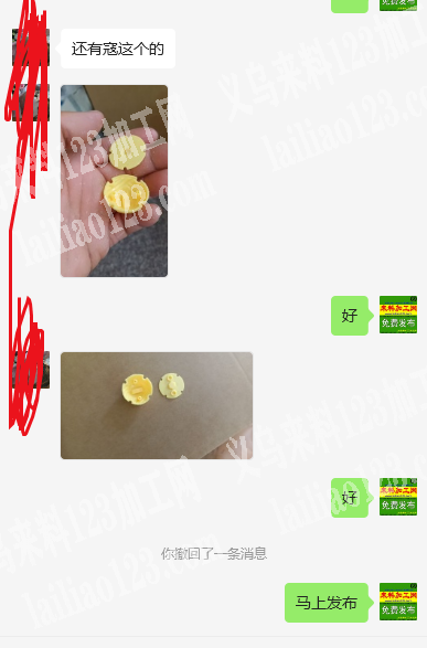 玩具组装+扣盖子的手工活外发《长期有货做