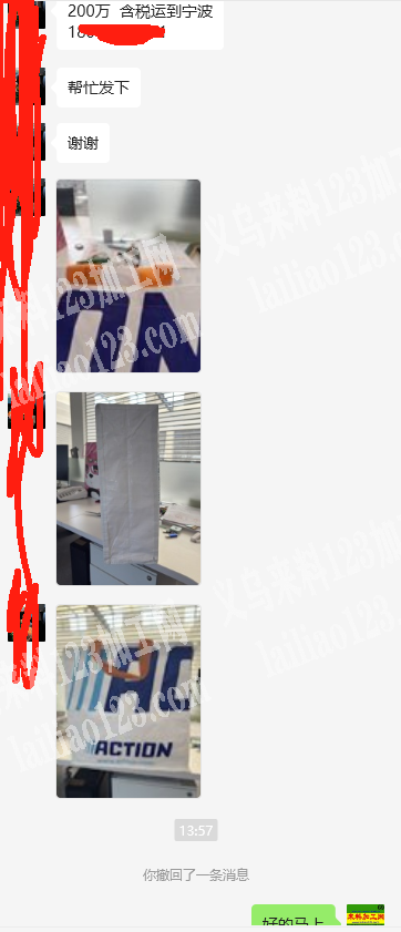 外贸200万手提袋订单寻找工厂，如图寻找箱包工厂