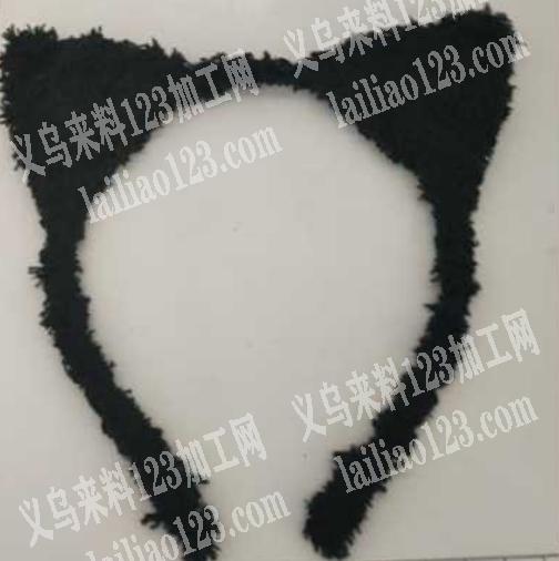这个毛绒猫耳朵发箍订单，寻找成品工厂，要