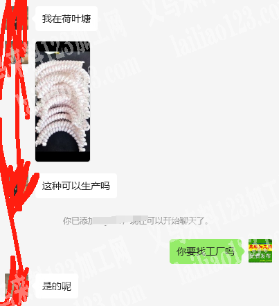 《10万起步》电话线圈发圈订单，大量订单