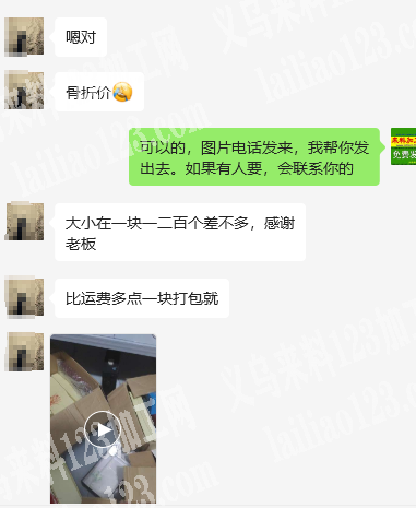 处理，k9可内雕水晶，处理。大小在一块一