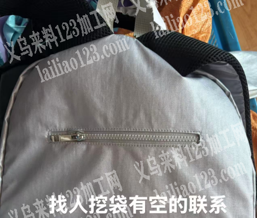 挖袋，限东阳千祥