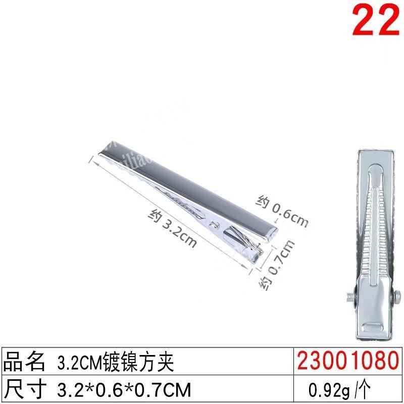 采购鸭夹，寻找发夹毛胚工厂，有意者，请联