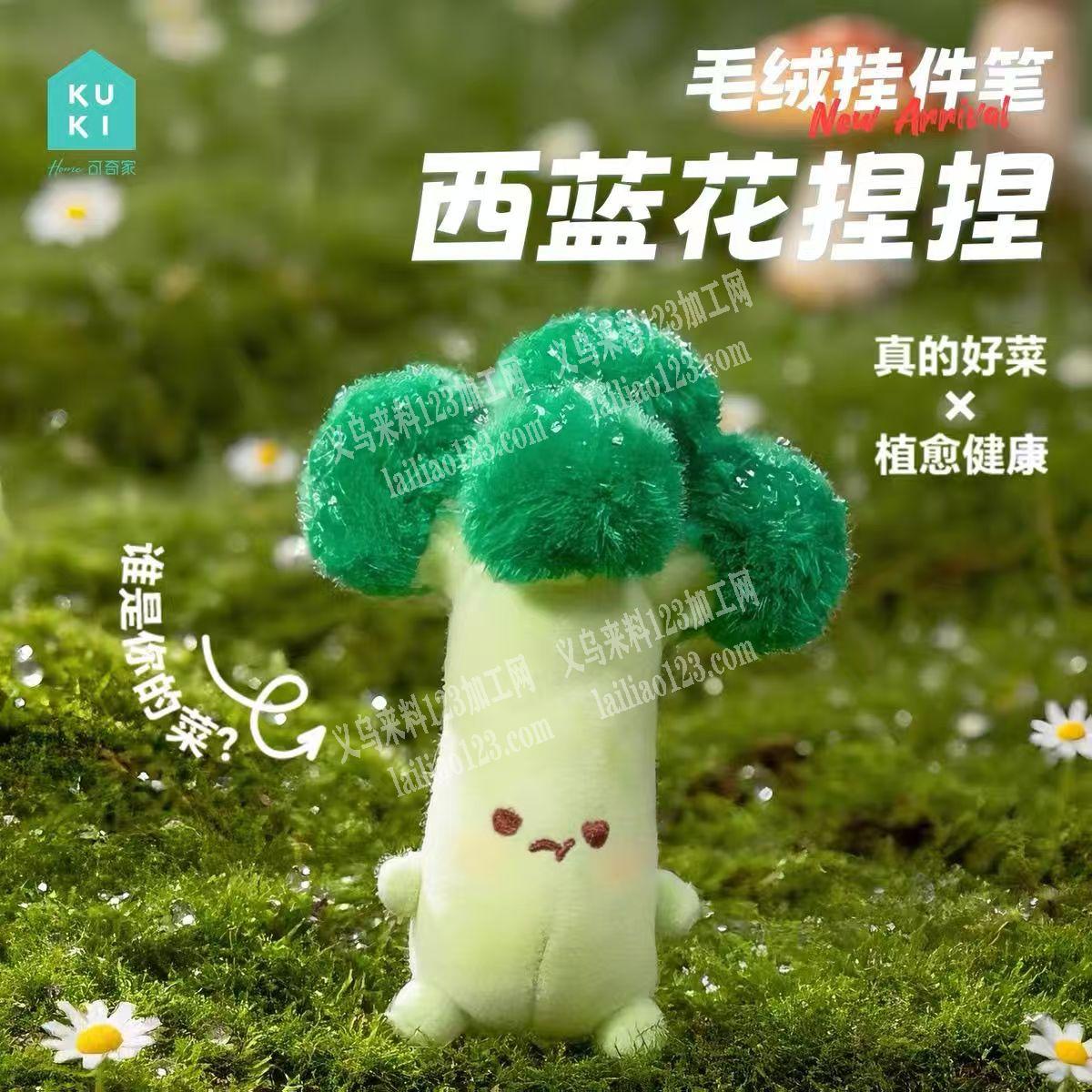 毛绒玩具订单《可发义乌周边的乡下》，寻找