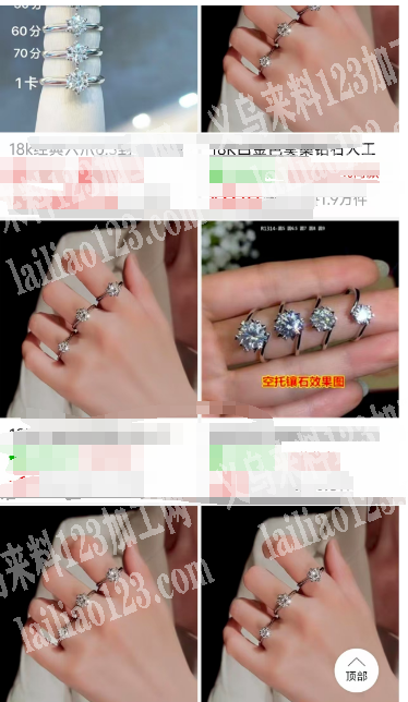 寻找成品戒指的饰品工厂，请联系详谈，我们