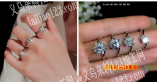 电商公司，寻找成品戒指，寻找成品戒指的饰