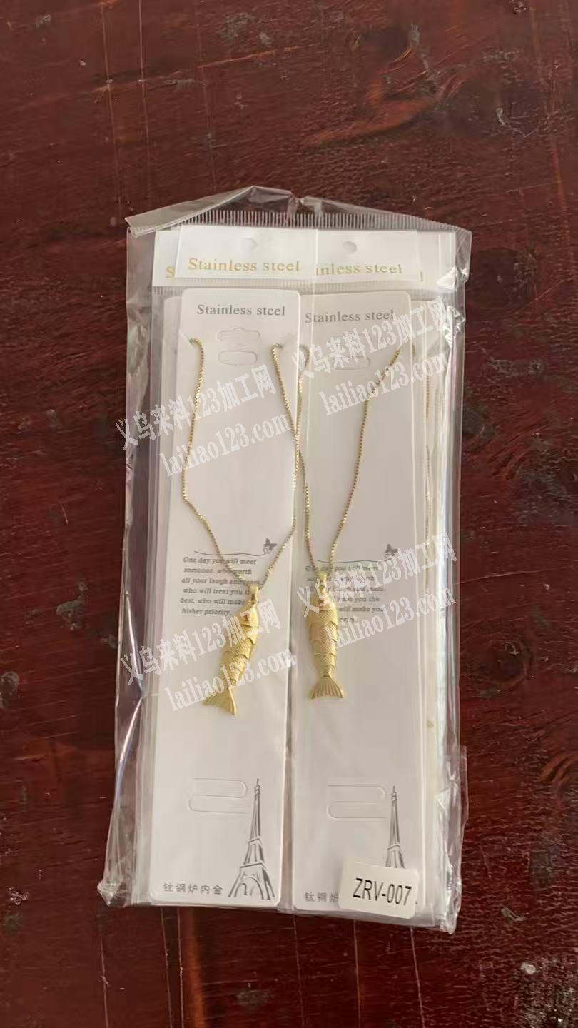 长期有挂圈和包装的手工活，外发饰品，吊坠