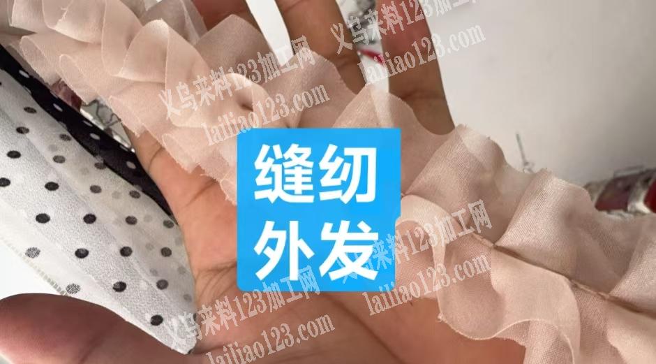 《缝纫外发加工》如图，找诚信周边做工字和