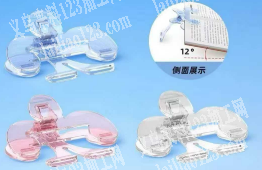 大量书夹订单，如图，寻找专业做这个夹子的