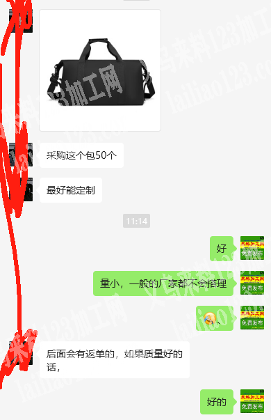 【量小】寻找箱包工厂，如图手提包，量小，