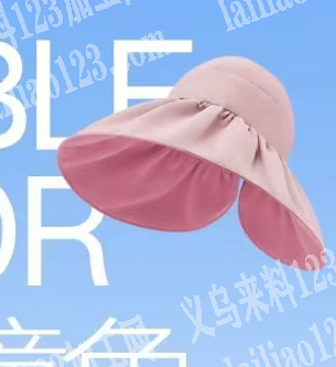 帽子处理。如图。