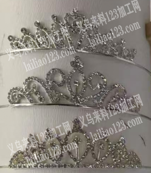 合金头箍、皇冠压铸订单，合金的，寻找压铸