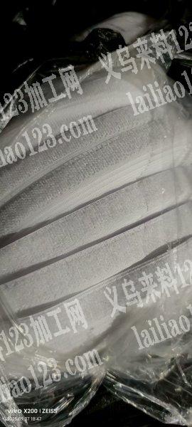 白色2CM宽的魔术贴，处理。如图。