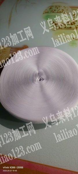 白色2CM宽的魔术贴，处理。如图。