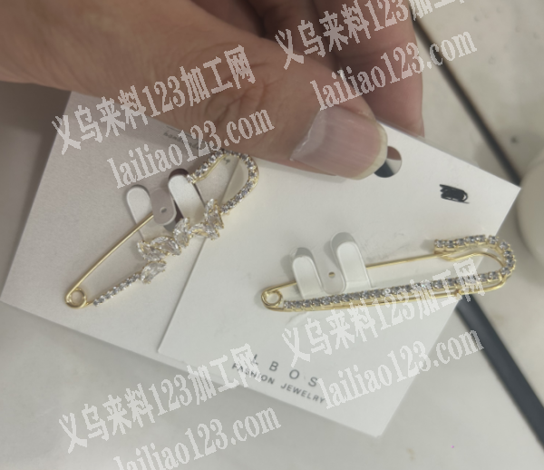 长期有别针烧焊外发加工，发外地，寻找外地