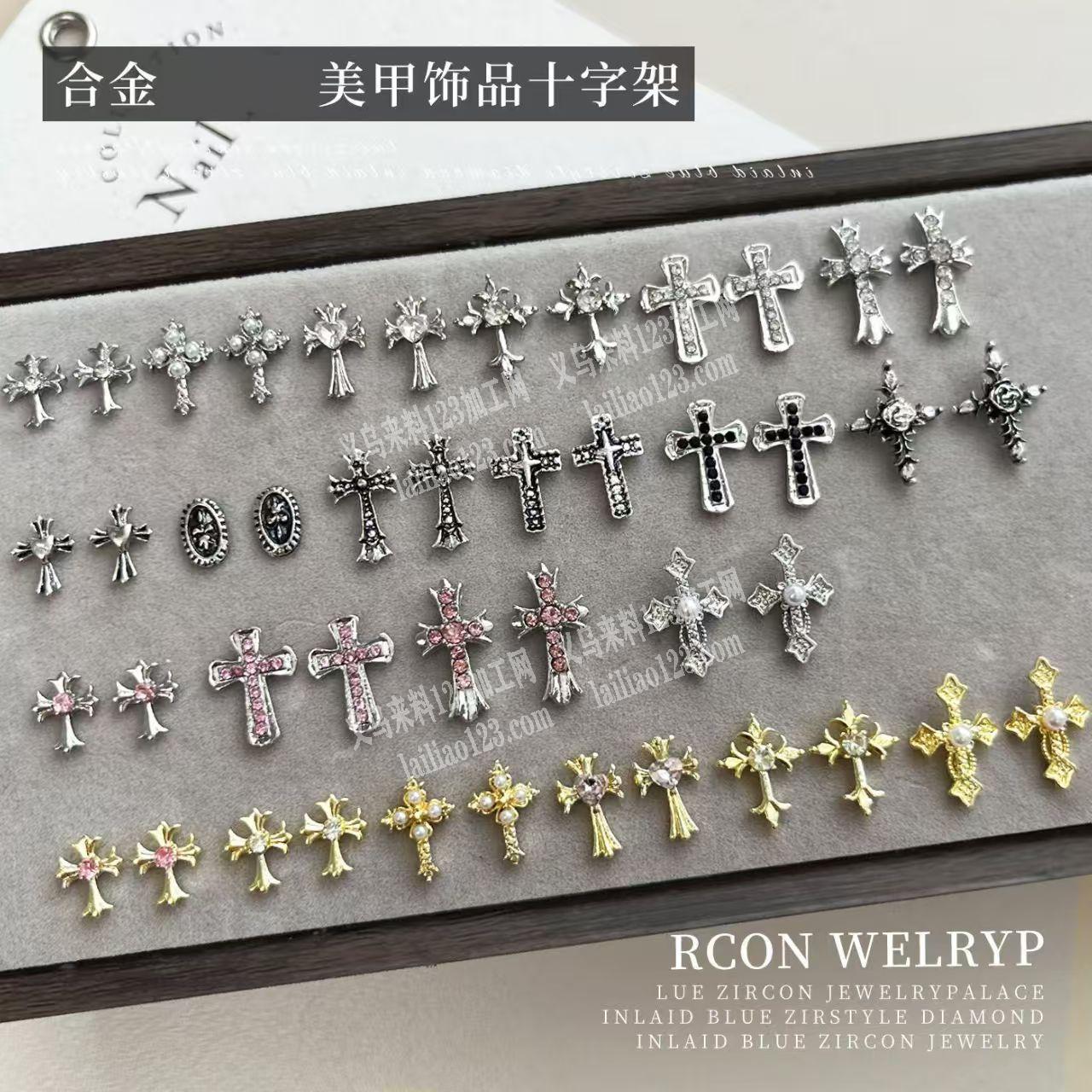 美甲配件订单《大量的，长期合作》，如图，