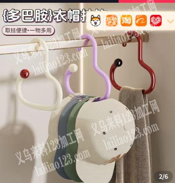 找钩子厂家，如图，有货的联系我，微信详谈